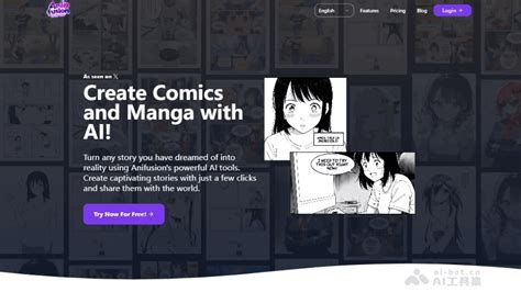 爱看漫画网平台介绍