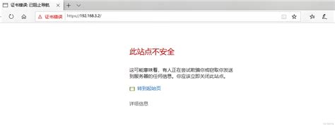 访问爱看漫画网